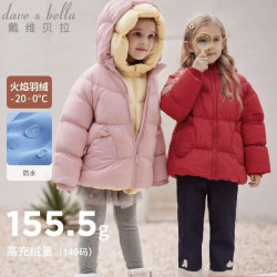 戴维贝拉 女童羽绒服冬装儿童防水加厚外套宝宝红色拜年服婴儿衣服