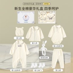 eoodoo 品嘟婴儿礼盒新生儿衣服套装春夏满月送礼宝宝母婴用品大全