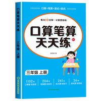 四大名著(全4册)西游记红楼梦三国演义水浒传 快乐读书吧五年级下册推荐书目经典名著小学生课外阅读书籍