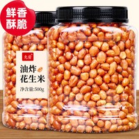 兔酱 咸味香酥 500g 油炸花生米