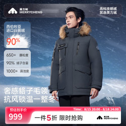 美力城 极寒羽绒服男款情侣款短款款户外工装派克服加厚外套 188 灰蓝色 S