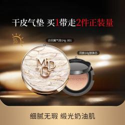 毛戈平 白羽翼鱼子酱气垫适合干皮粉底液遮瑕轻薄防晒双芯装