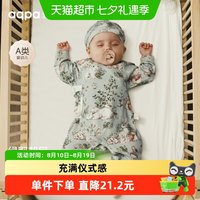 88VIP：aqpa [绿野邦尼]aqpa爱帕新生儿婴儿衣服纯棉春秋新款宝宝连体衣哈衣萌