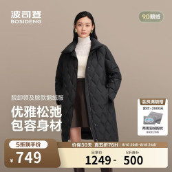 波司登 春秋羽绒服女士90鹅绒轻薄圆领修身中长款商务通勤百搭外套