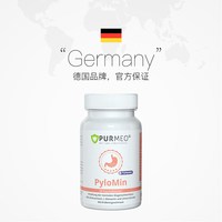 帕米奥 养胃益生菌咀嚼片罗伊氏乳杆菌DSM1764儿童