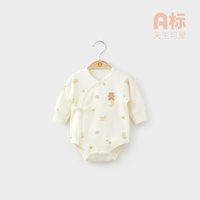 wismorni 新生儿包屁衣春秋冬宝宝衣服纯棉婴儿连体衣长袖三角哈衣