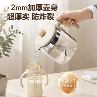 海尔 全玻璃恒温水壶 1.3L 暖奶器
