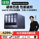 绿联 私有云DXP4800Pro四盘位万兆NAS家用家庭nas