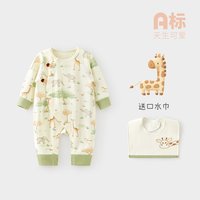 wismorni 婴儿衣服春秋季男女宝宝长袖连体衣莫代尔外出服可爱秋装