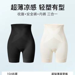MISSWISS 凉感 女士塑身裤