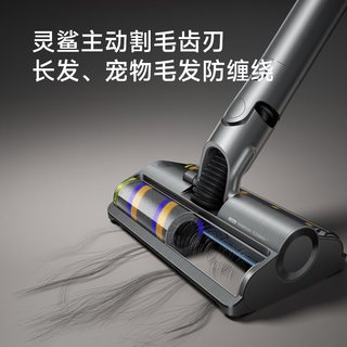 追觅 Air Station 轻量集尘 手持式吸尘器