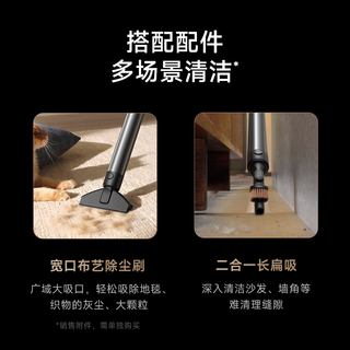 追觅 Air Station 轻量集尘 手持式吸尘器