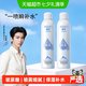 88VIP：颐莲 玻尿酸补水喷雾300ml*2