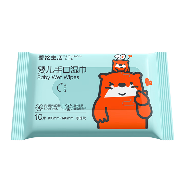 蓬松生活 婴儿手口湿巾 便携款 10抽*20包
