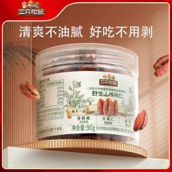 三只松鼠 健康坚果干果零食特产小吃罐装