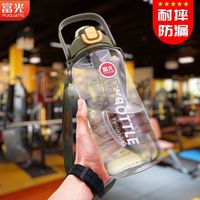 富光 2023新款塑料杯简约时尚手提两用透明运动水杯吸管杯支持定制_710