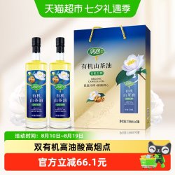 润心 山茶油礼盒装 750ml