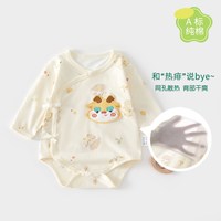 温巢 新生婴儿包屁衣纯棉a类夏季薄款婴幼儿宝宝衣服