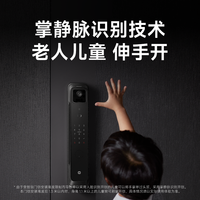 88VIP：小米 电子智能门锁4 Pro 双摄版