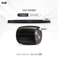 宝华韦健 B&W宝华韦健3.1无线家庭影院音响套装 强劲低音炮电视回音壁音箱