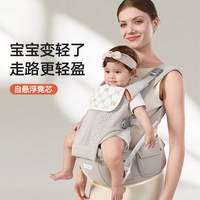 ELLE BABY 婴儿腰凳背带轻便四季多功能宝宝抱娃神器前抱式外出夏