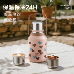 嘉特(GiNT)DUN墩保温杯1L GT-61472-100Y