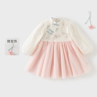 戴维贝拉 女童国风汉服连衣裙2026新款秋装宝宝网纱裙儿童A类裙子