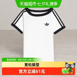 adidas 童装26儿童婴童宝宝运动圆领套头简约时尚短袖T恤KR3715