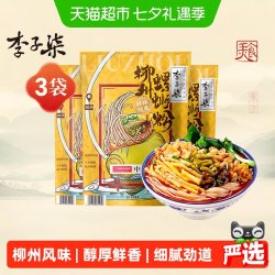李子柒 柳州螺蛳粉 335g*3袋
