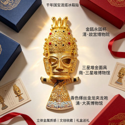 赋闲 故宫国博凤冠冰箱贴孝端皇后九龙九凤冰箱贴北京文创旅游伴手礼物 三星堆面具三重国宝混搭冰箱贴