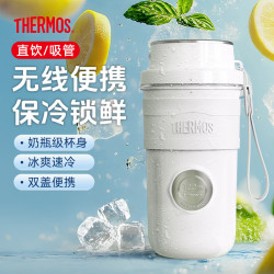 THERMOS 膳魔师 果汁机水杯一体家用随行杯 冰霸杯