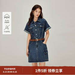 茵曼 复古水洗做旧工装牛仔连衣裙2026秋季女装新款短袖包臀短裙子