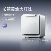 移动端：波咯咯 BL-1808 刘海妹妹婴儿奶瓶消毒器