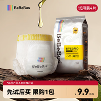 BeBeBus 装仔pro成长裤XL4片(12-17kg)透气超薄