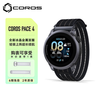 高驰 PACE 4 冰晶黑 金属表盘（织物表带款）竞技运动表