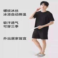 猫人 夏季冰丝螺纹 大码男士薄款家居服睡衣套装