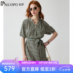 帕罗 真丝春夏连衣裙 16姆米弹力缎 小V领通勤格纹印花时尚女裙 夹花墨绿 M (160/84A)