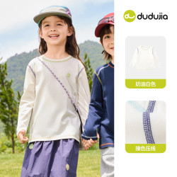 嘟嘟家 [100%棉]dudujia儿童T恤纯棉男童长袖上衣秋款女童打底衫宝宝童装