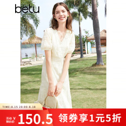 百图 女装2024夏季连衣裙V领绣花花边拼接X型连衣裙女2403D07 米白 M