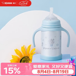 ZOJIRUSHI ZO JIRUSHI）贝亲联名[诗人花园]系列宝宝分阶学饮吸管不锈钢保温杯套装BA24FA