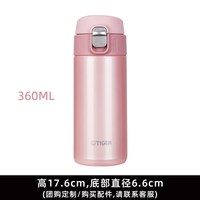 TIGER 虎牌 保温杯MMJ-A481男士女学生不锈钢水杯360-600ml