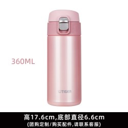 TIGER 虎牌 保温杯MMJ-A481男士女学生不锈钢水杯360-600ml