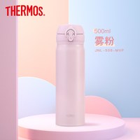 THERMOS 膳魔师 新款简约轻便不锈钢冷暖长效保温杯 500ml
