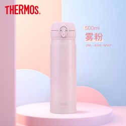 THERMOS 膳魔师 新款简约轻便不锈钢冷暖长效保温杯 500ml
