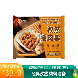 正大食品 心鸡棒 蜂蜜芥末味 480g*2袋