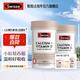 斯维诗 Ultiboost 钙+维生素D 迷你片 300片*2瓶