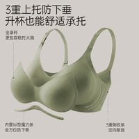 ROVO 哺乳内衣期聚拢产后喂奶无痕收副乳文胸罩 薄荷绿 S