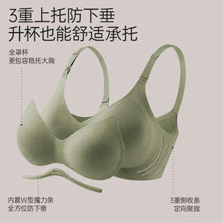 ROVO 哺乳内衣聚拢无痕收副乳 裸肤色 L