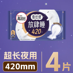 高洁丝 任选6件）透气夜安裤日用夜用卫生巾姨妈巾 420夜用4片