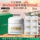 LA MER 奇迹云绒霜60ml+42ml 七夕礼物